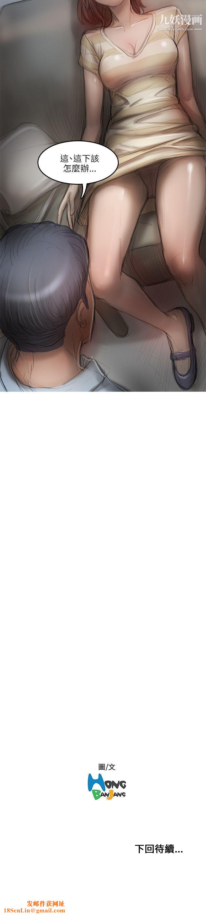 开发性味蕾第11话