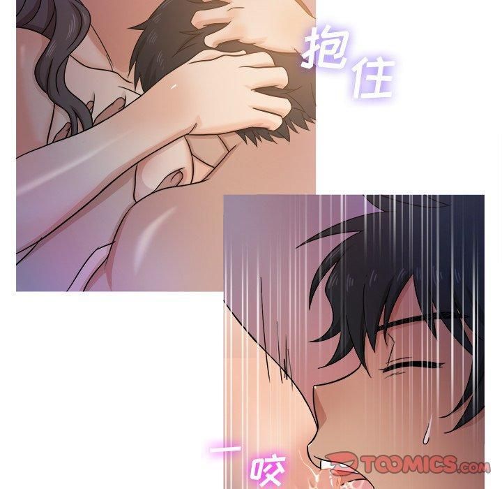 胜基的秘密基地第17话