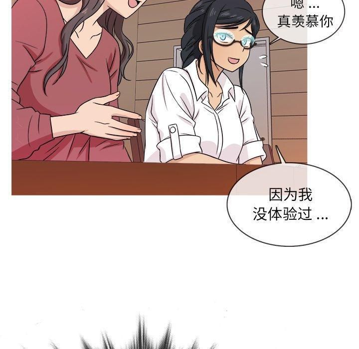 胜基的秘密基地第17话