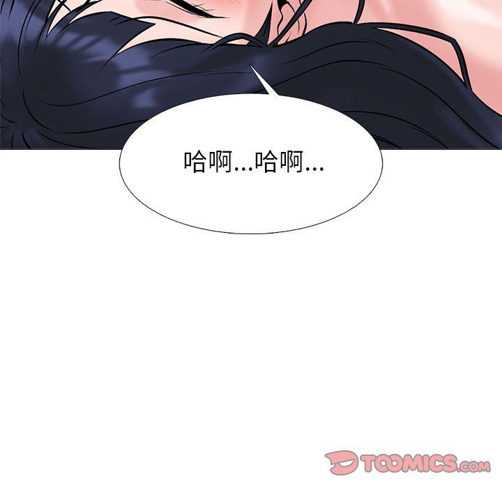 心机女教授第136话