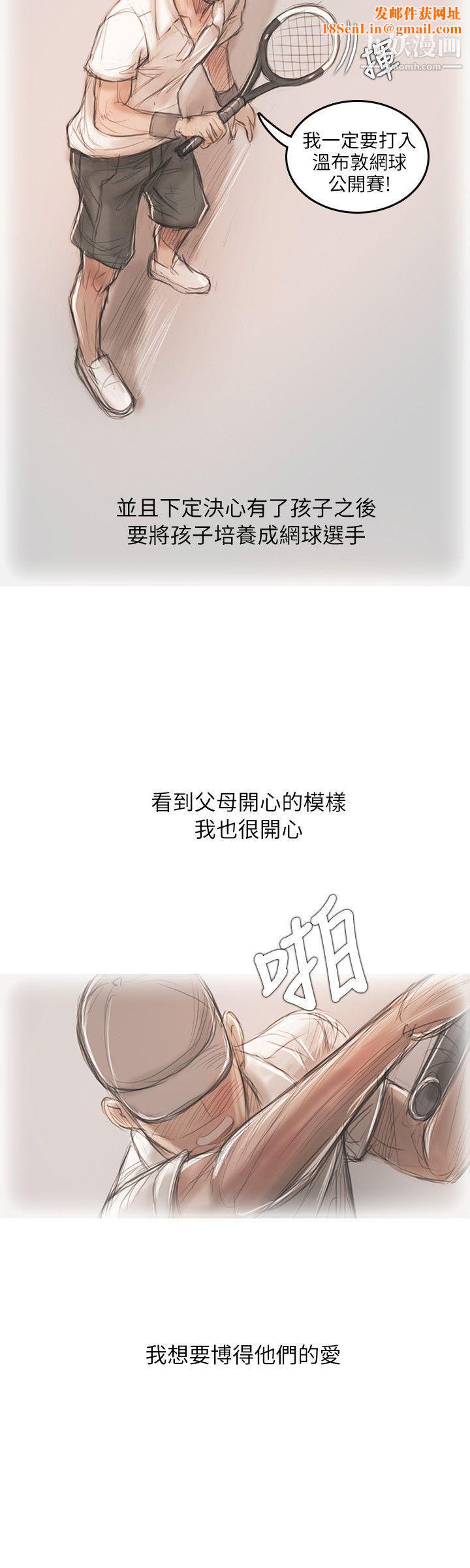 开发性味蕾第13话