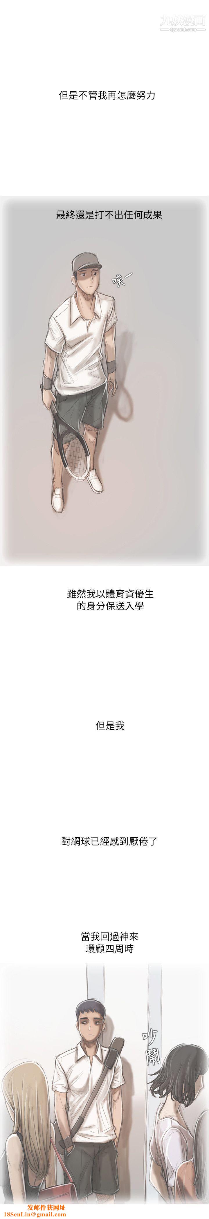 开发性味蕾第13话