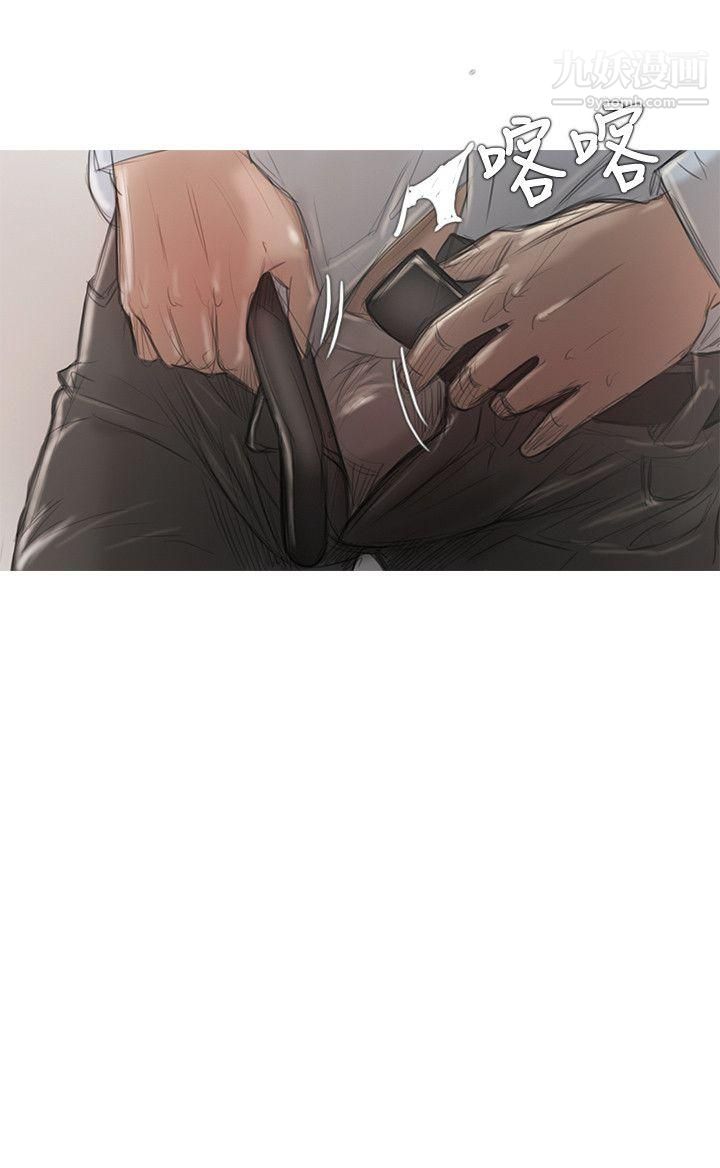 开发性味蕾第13话