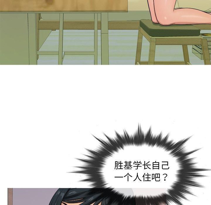 胜基的秘密基地第18话