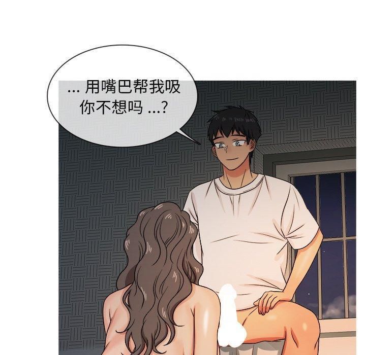 胜基的秘密基地第18话
