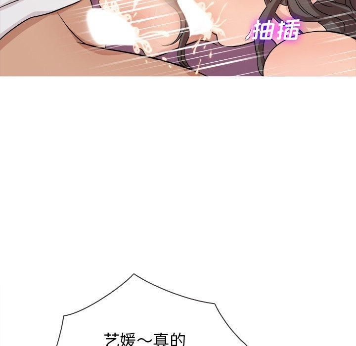 胜基的秘密基地第18话