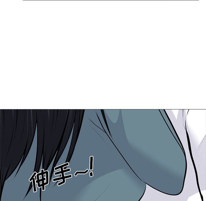 心机女教授第137话