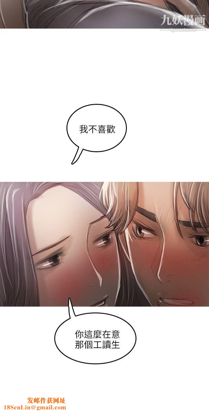 开发性味蕾第17话