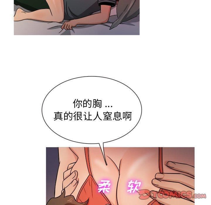 胜基的秘密基地第19话