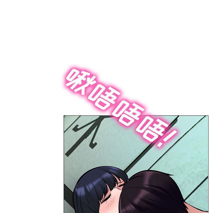 心机女教授第137话