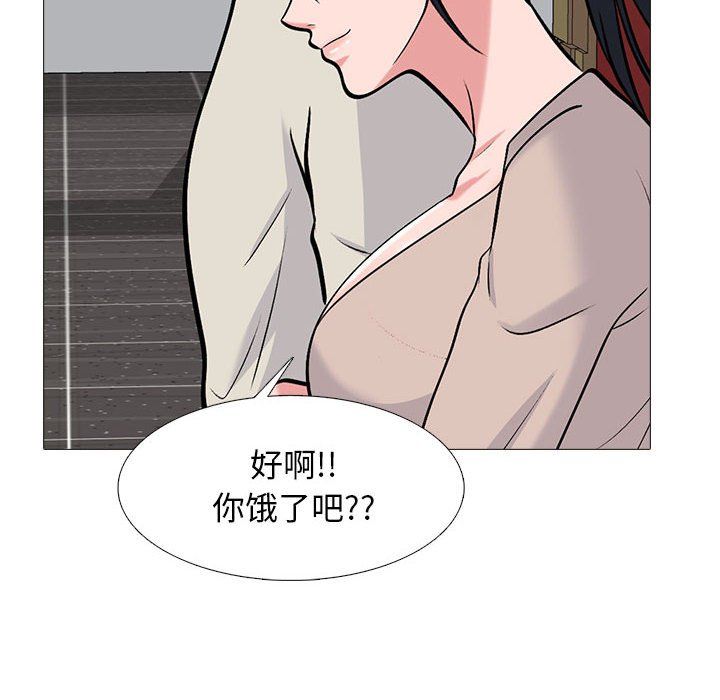 心机女教授第137话