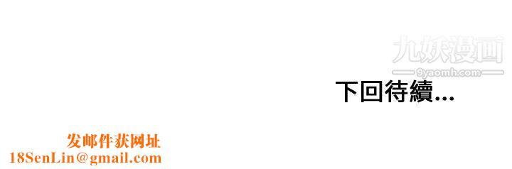 开发性味蕾第18话