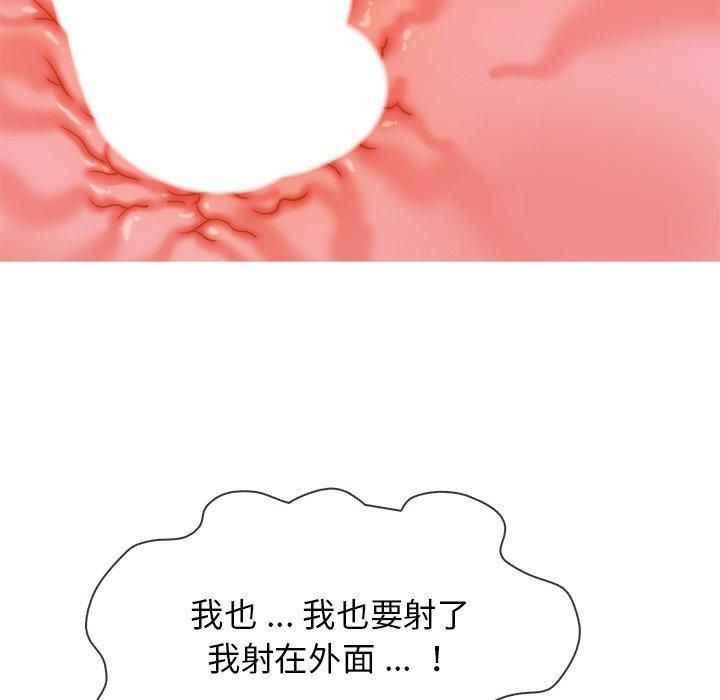 胜基的秘密基地第20话