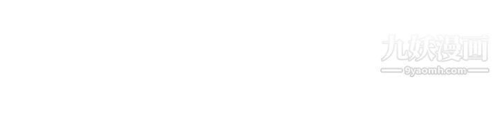 开发性味蕾第19话