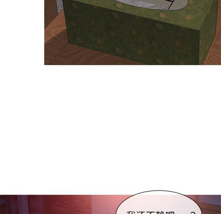 胜基的秘密基地第20话