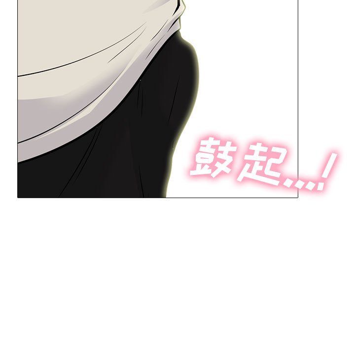 心机女教授第138话