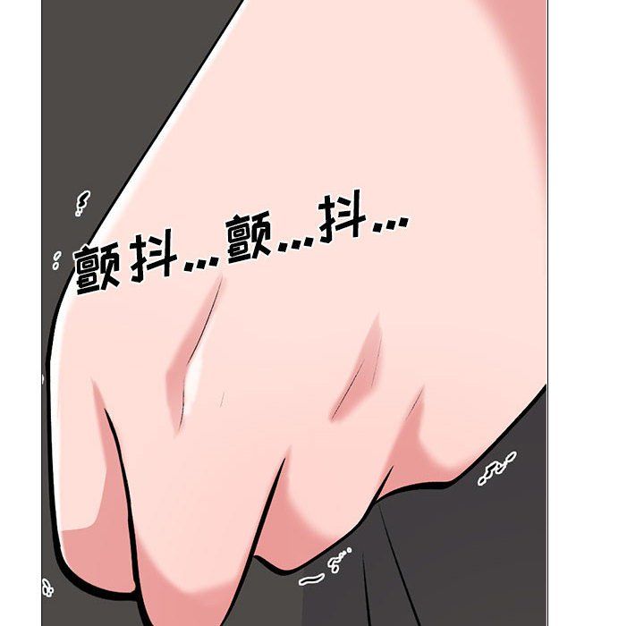 心机女教授第138话