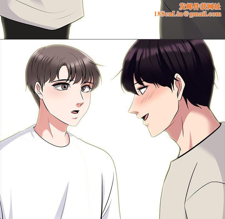 心机女教授第138话