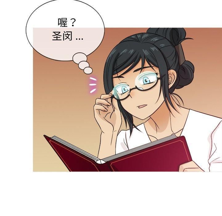 胜基的秘密基地第20话