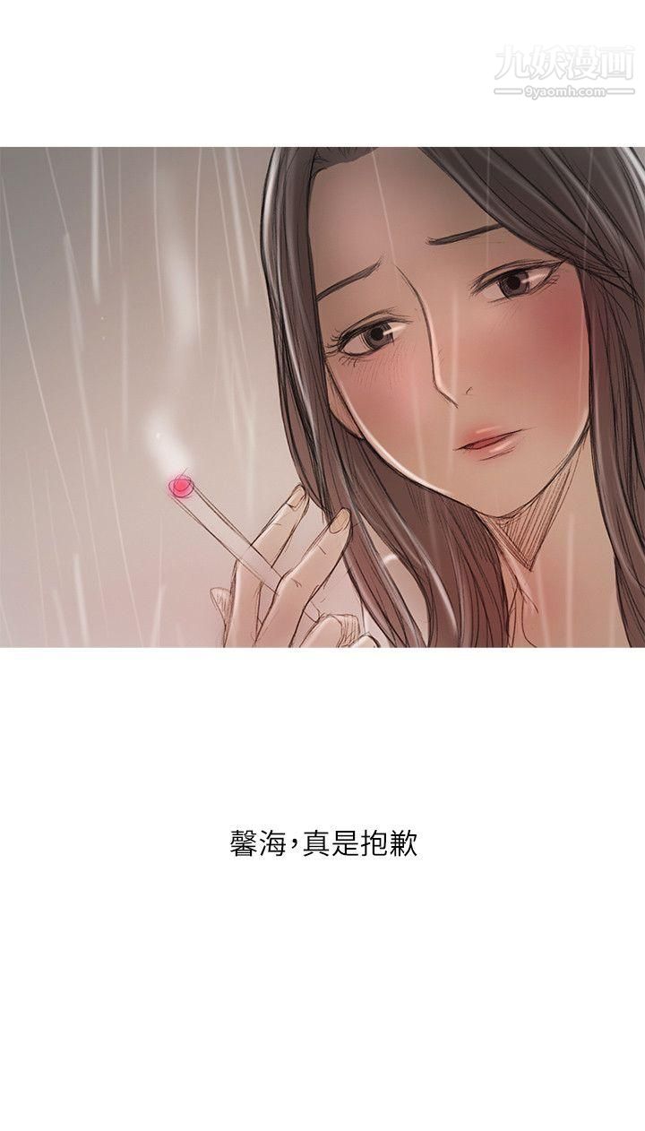 开发性味蕾第20话