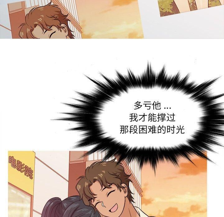 胜基的秘密基地第20话