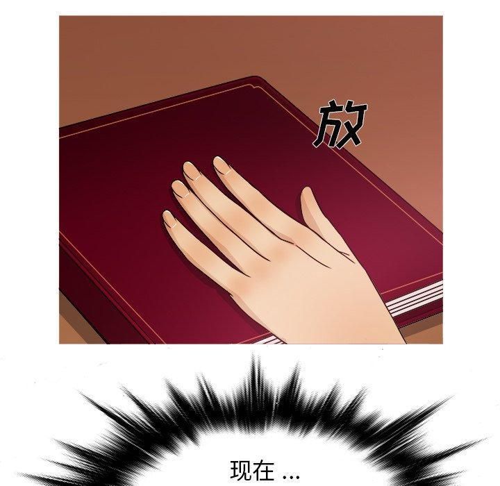 胜基的秘密基地第20话