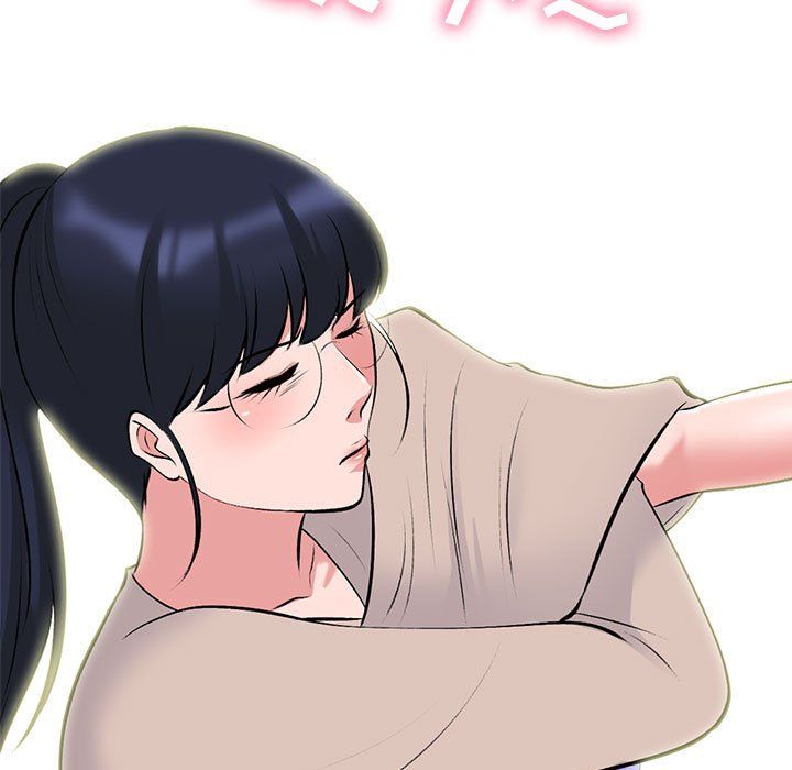 心机女教授第138话