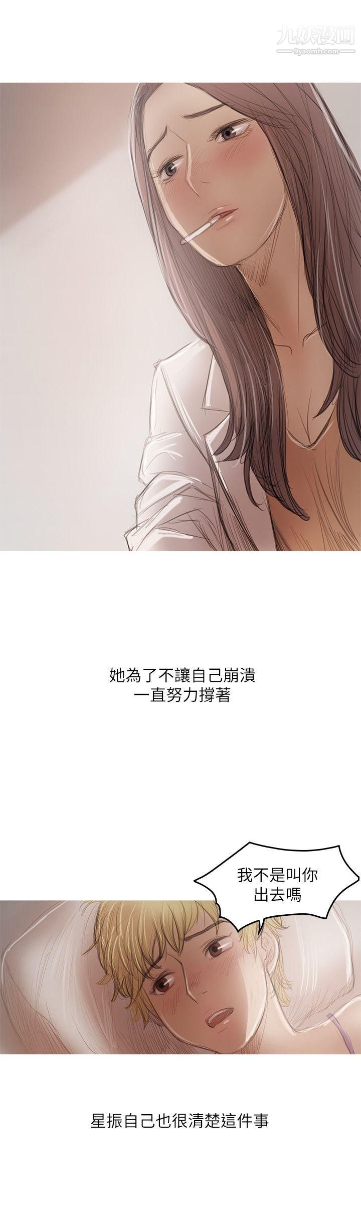 开发性味蕾第21话