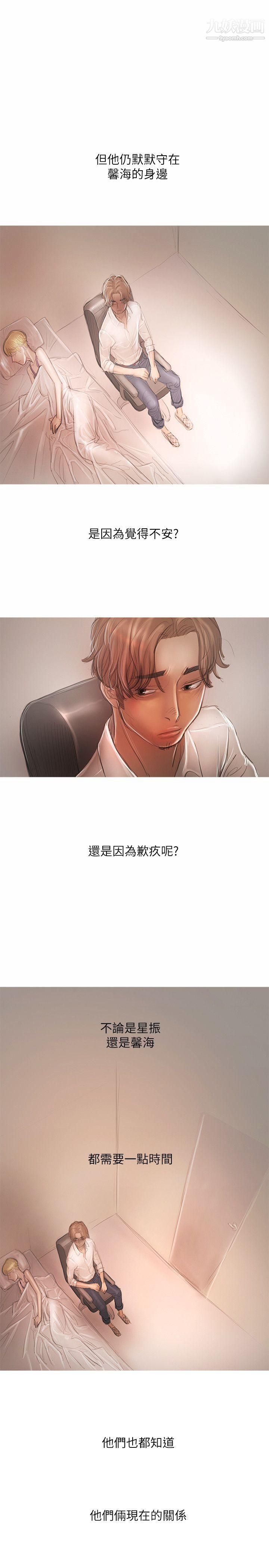 开发性味蕾第21话