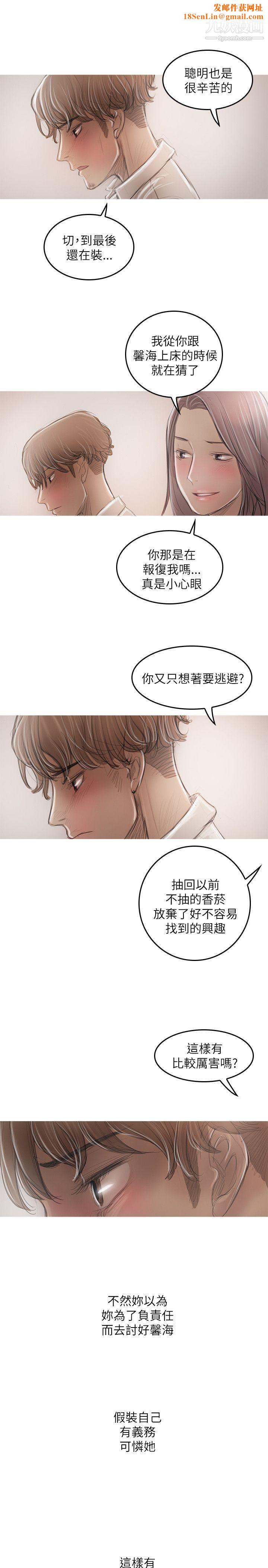 开发性味蕾第21话