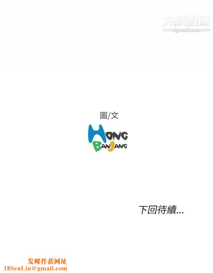 开发性味蕾第21话