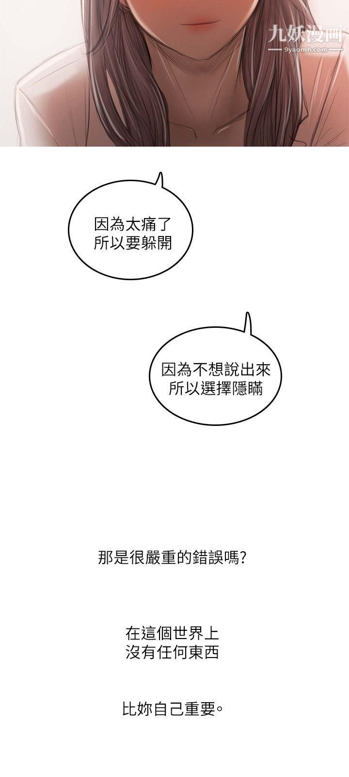 开发性味蕾最终话