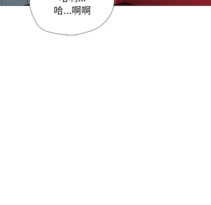 心机女教授第139话