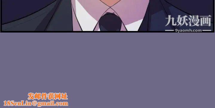 天使的眼泪第2话