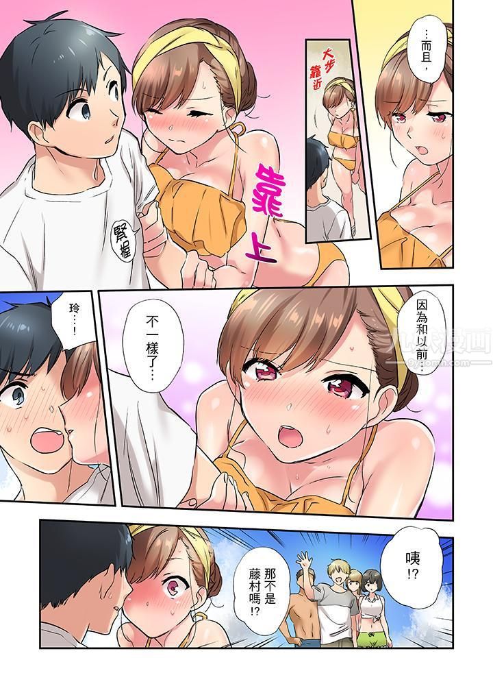 在冷气坏掉的盛夏,与汗湿的青梅竹马SEX不停歇…第7话