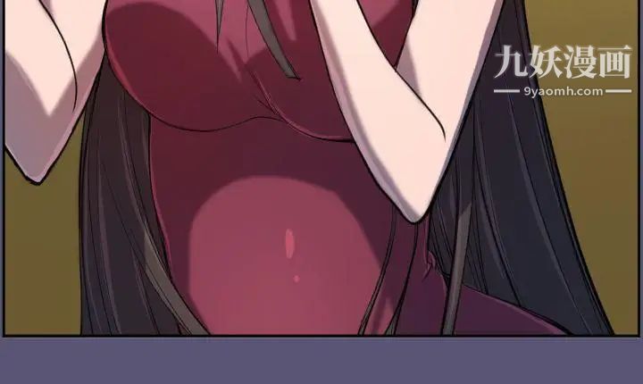 天使的眼泪第3话