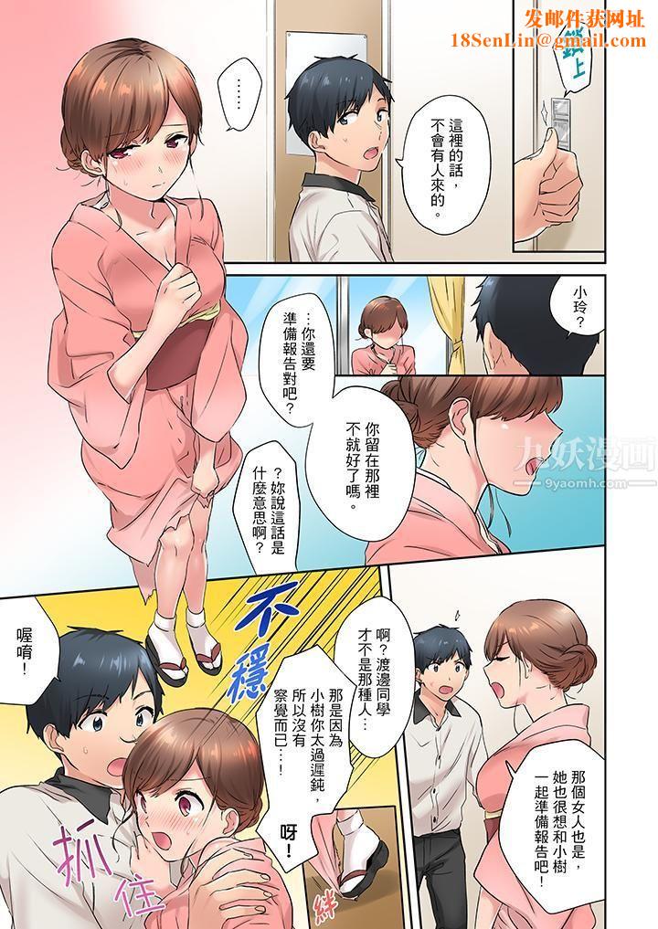 在冷气坏掉的盛夏,与汗湿的青梅竹马SEX不停歇…第9话