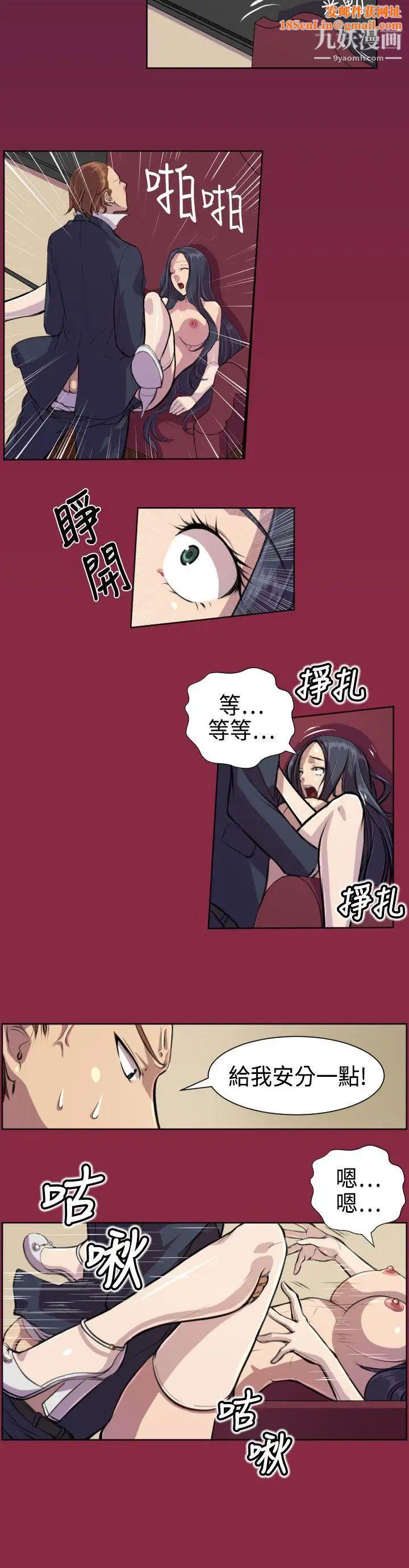 天使的眼泪第5话