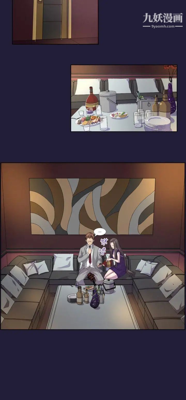 天使的眼泪第6话