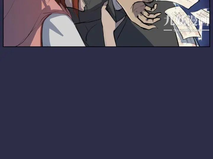 天使的眼泪第7话