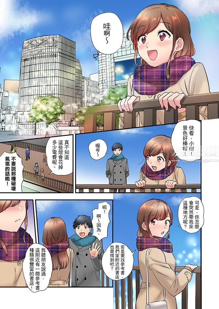 在冷气坏掉的盛夏,与汗湿的青梅竹马SEX不停歇…第15话