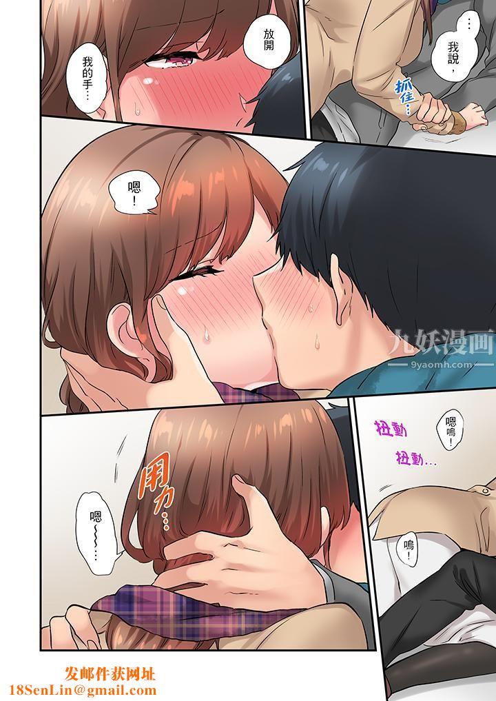 在冷气坏掉的盛夏，与汗湿的青梅竹马SEX不停歇…第15话