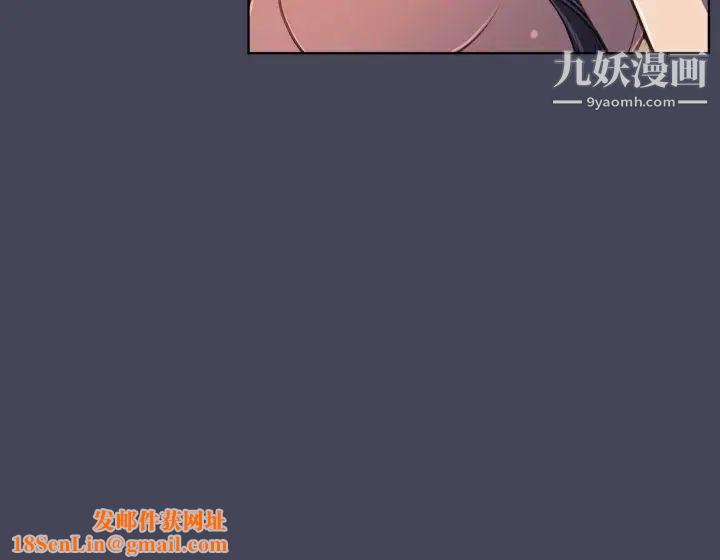 天使的眼泪第8话