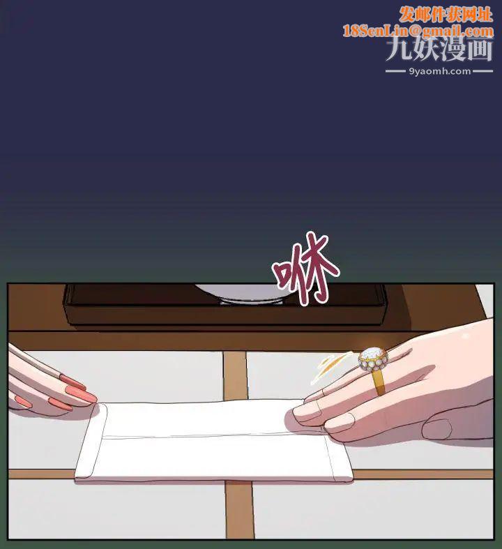 天使的眼泪第10话