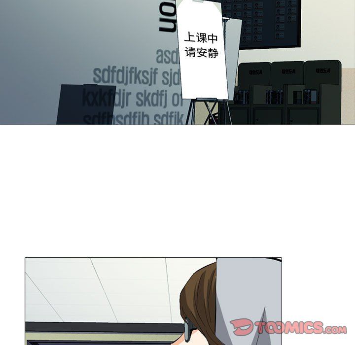 心机女教授第141话