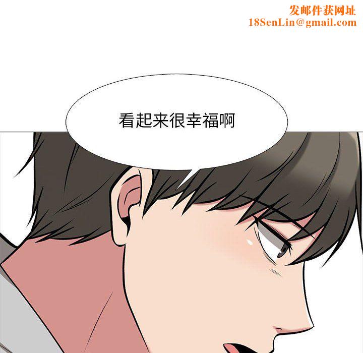 心机女教授第141话