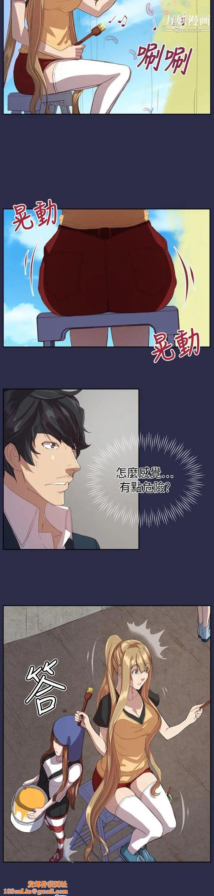 天使的眼泪第11话