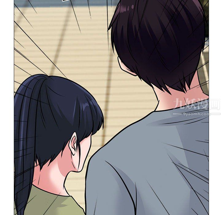 心机女教授第141话