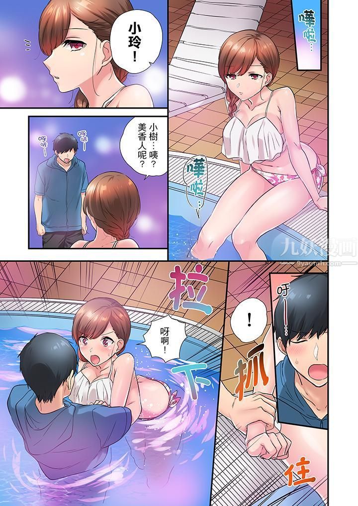 在冷气坏掉的盛夏,与汗湿的青梅竹马SEX不停歇…第27话
