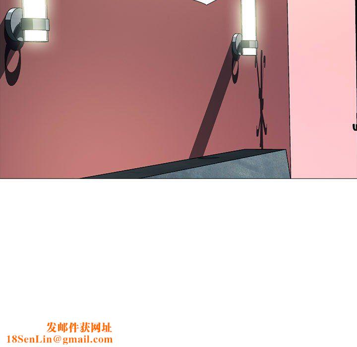 心机女教授第142话